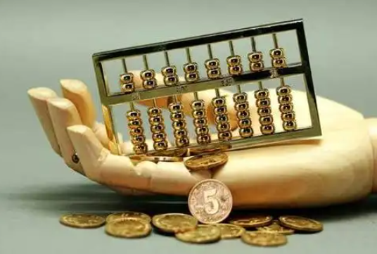 涧西住房公积金退休提取